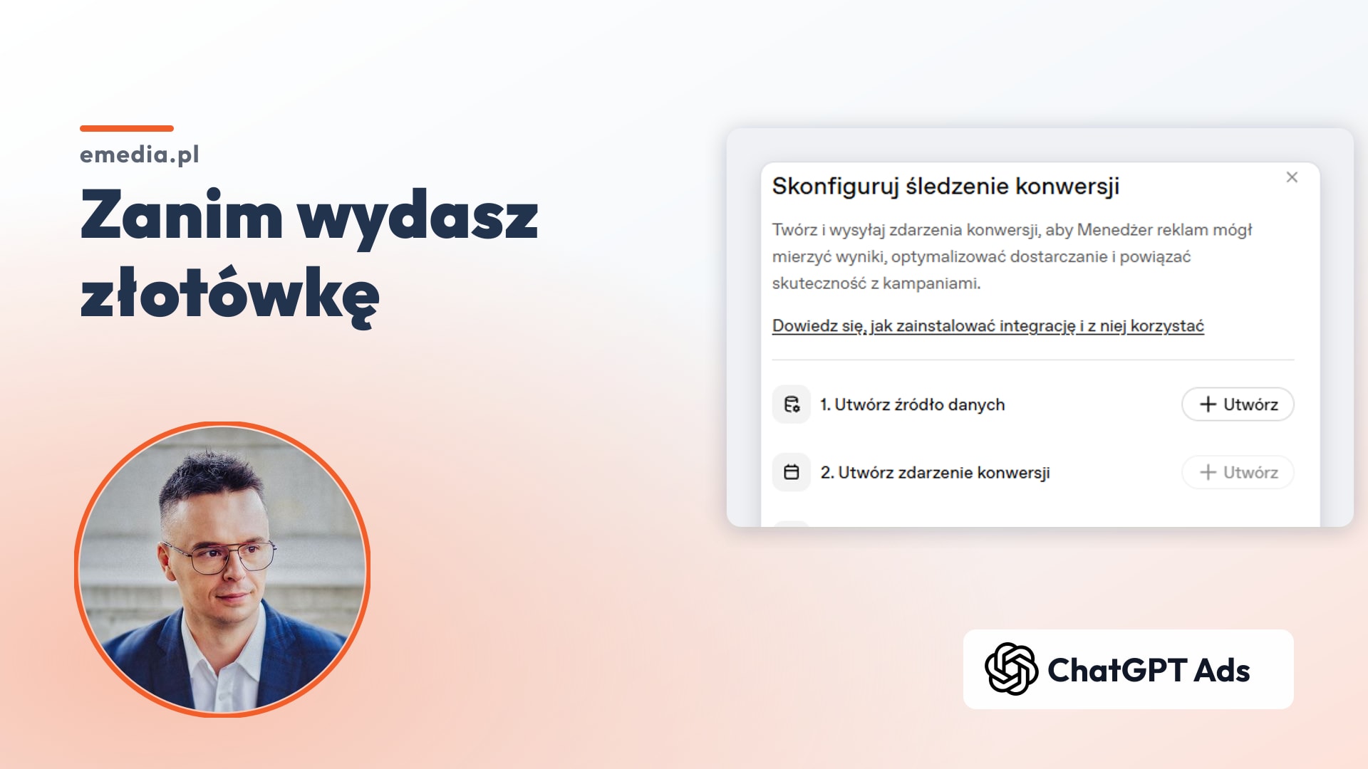 Trzy rzeczy do sprawdzenia, zanim wydasz pierwszą złotówkę